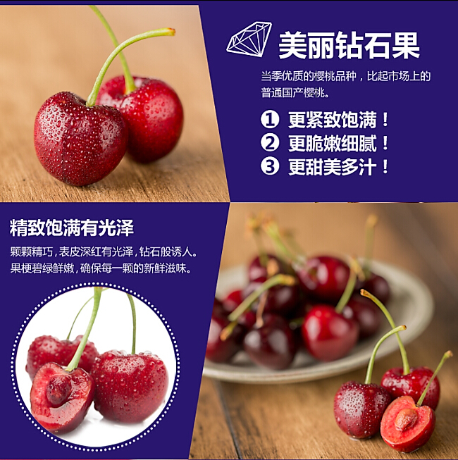 【进口水果】智利甜心樱桃 10斤装原箱 新鲜进口车厘子(26-28mm)